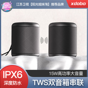 15W高功率 IPX6级防水 TWS双音箱串联