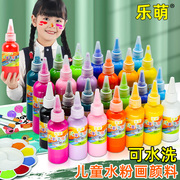 水粉颜料儿童可水洗幼儿园宝宝绘画手印画工具涂鸦套装手指画无毒