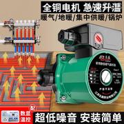 暖气循环泵家用静音220v小型地暖地热锅炉管道热水回水屏蔽泵水泵