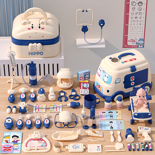 儿童小医生套装女孩看病医疗药箱，听诊器扮演打针3一6岁男宝宝玩具