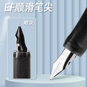 白雪m-28可擦换囊钢笔正姿，练字书法小学生，三四年级专用练字书写墨
