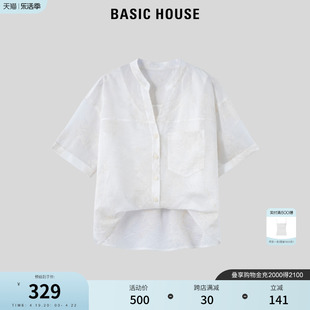 Basic House/百家好天丝刺绣女衬衫2024夏季v领气质短袖上衣