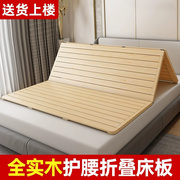 实木床板垫片1.8米折叠木板整块硬床板护腰护脊椎排骨架硬板床垫
