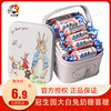 上海冠生园大白兔原味奶糖，227g散装喜糖，万圣节礼物糖果礼盒小零食