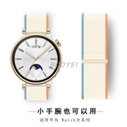 适用华为gt441mm手表带，gt23陶瓷雅致女款watch34pro尼龙腕带