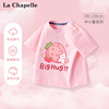 拉夏贝尔女童短袖t恤宝宝纯棉半袖体，恤衫粉色上衣婴儿上衣儿童装