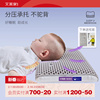 艾美家儿童枕头天然乳胶，枕头3d可水洗护颈椎，婴童枕头枕芯助睡眠