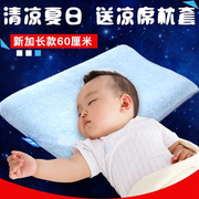 婴儿枕头宝宝新生儿定型枕防偏头0-1-3-6岁夏季透气儿童枕头