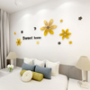 太阳花朵3d亚克力立体墙贴画，客厅床头背景，墙壁装饰创意自粘贴纸