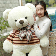 大熊毛绒玩具超大号泰迪熊猫，公仔抱抱熊1.6米2娃娃狗熊女生送女友