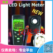 台湾泰玛斯TM-209 照度表LUX/FC LED光度计TM209详细参数