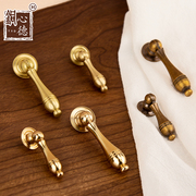 新中式抽屉单孔把手衣柜，门拉手水滴形古铜，橱柜把手仿古纯黄铜拉手