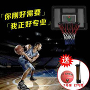 篮球架室内壁挂式家用篮球框挂式标准户外投篮板篮圈青少年蓝球架