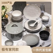 轻奢风碗碟套装家用陶，瓷釉下彩餐具，盘子日式饭碗欧式金边面碗