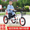 儿童折叠三轮车岁双人，脚踏车小孩宝宝加大款，自行车充气轮带框2-9