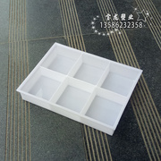 白色塑料零件盒多格分类盒螺丝盒纽扣盒格子箱分隔盒235*175*40mm