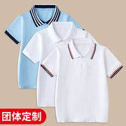 男童短袖polo衫夏季小学生校服，中大儿童白色翻领，t恤女童毕业班服