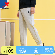 特步塑型科技丨运动裤男针织，长裤男裤束脚收口男卫裤977129630172