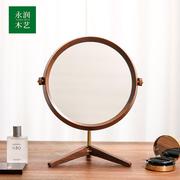 2023黑胡桃木镜桌面，家用梳妆镜轻奢台式实木镜子桌面梳妆台圆