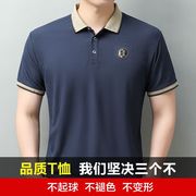 蓝色带领短袖男装工作服T恤N土血体桖上衣服装宽松中年爸爸popl衫