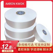 20*30*35*40*50*60mm*200m水洗唛尼龙标签服装洗涤标尼龙，空白布标条码防水干洗店洗衣店条码打印机防水标签