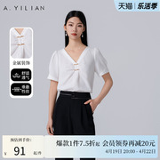 阿依莲法式气质v领衬衫，女2024夏季设计感宽松钉钻舒适短上衣