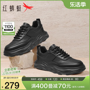 红蜻蜓男鞋春秋时尚厚底舒适增高板鞋男士真皮复古运动跑步鞋