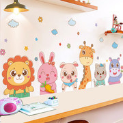 卡通动物贴纸儿童宝宝，房间卧室墙壁墙面，装饰贴画墙贴墙画墙纸自粘