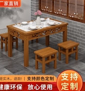 实木饭店快餐桌椅组合仿古雕花，面馆早餐小吃店碳化桌椅玻璃岩板桌