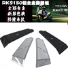 光阳racingx150踏板车，改装脚踏板，铝合金rks150防滑脚踏板脚垫