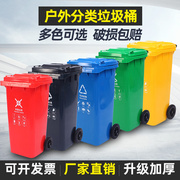 室外环卫分类垃圾桶大号厨余物业，100l120升240带轮工业果皮箱商用