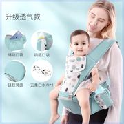 0一1岁婴儿背带前抱式可坐多功能，腰凳四个月以上四季通用轻便外出