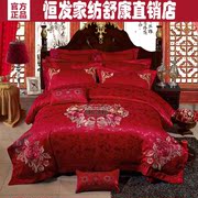 恒发家纺婚庆四件套大红被套新婚床品套件床单结婚床上用品十件套