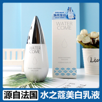 香港水之蔻，乳液保湿美白100ml