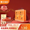 王福记150g桐香猪肉脯礼盒，靖江特产原味蜜汁，肉铺猪肉干零食