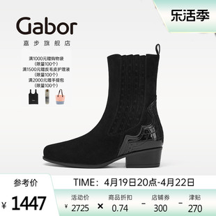 gabor德国嘉步36674靴子，经典时尚粗跟头，层牛皮西部牛仔靴女