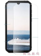 欧奇OUKITEL WP10 6.67寸5G智能手机钢化膜屏幕保护膜玻璃膜