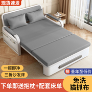 沙发床两用折叠小户型网红款伸缩床2024阳台多功能简易单人沙发床