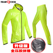 户外骑行雨衣雨裤套装，男款荧光绿山地，自行车成人分体女徒步薄