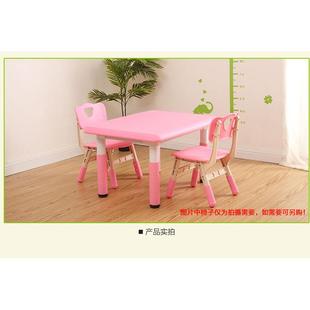 幼儿园长方形桌子儿童课桌椅套装家用塑料学习桌可升降写字桌学生