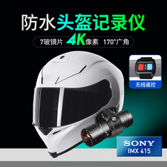 骑行运动相机头盔摩托自行车行程记录仪高清广角夜视K5X