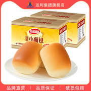 直播间福利日期新鲜达利园法式小面包香奶味700g*2箱