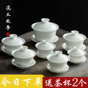 德化手工白瓷盖碗单个大号三才碗茶杯功夫茶具家用陶瓷功夫泡茶器
