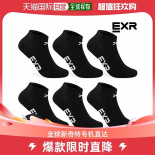 韩国直邮EXR 男士 前片 彩色商标 轻便鞋 6P_BK