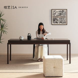 吱艺意式极简家用实木，茶桌茶台现代小户型，客厅新中式办公室书桌