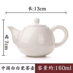 7T功夫茶具紫砂壶茶壶家用便携铁观音泡茶壶手工壶冰裂陶瓷