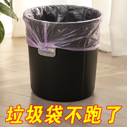 垃圾袋桶边固定圈垃圾桶夹子，固y定器垃圾袋防滑免打孔塑料袋固定
