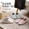 日本高档纯棉包跟月子鞋女夏季室内居家用软底静音防滑软底不臭脚
