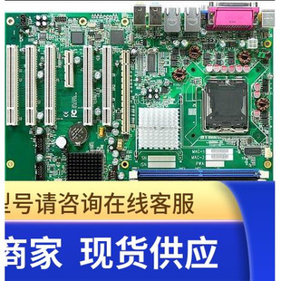 bcmcom BC945G 775针 工控主板 设备主板 BC945G 主板