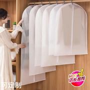 立体西服防尘罩peva 衣服透明防尘套 高档防尘袋干洗店挂衣袋